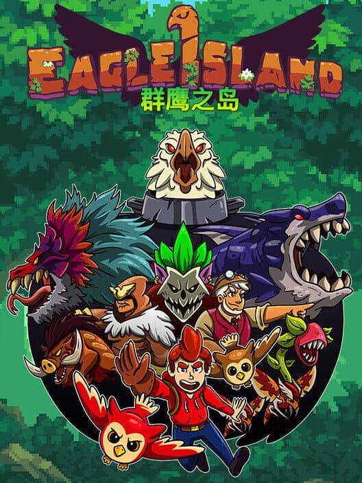 Обложка Eagle Island