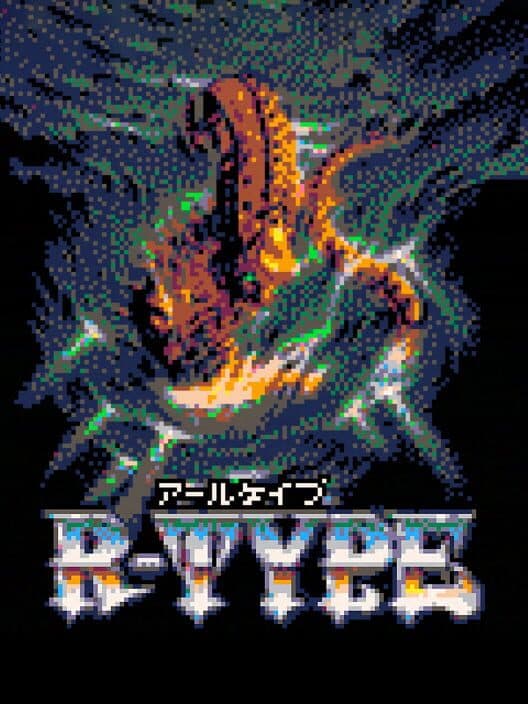 Обложка R-Type