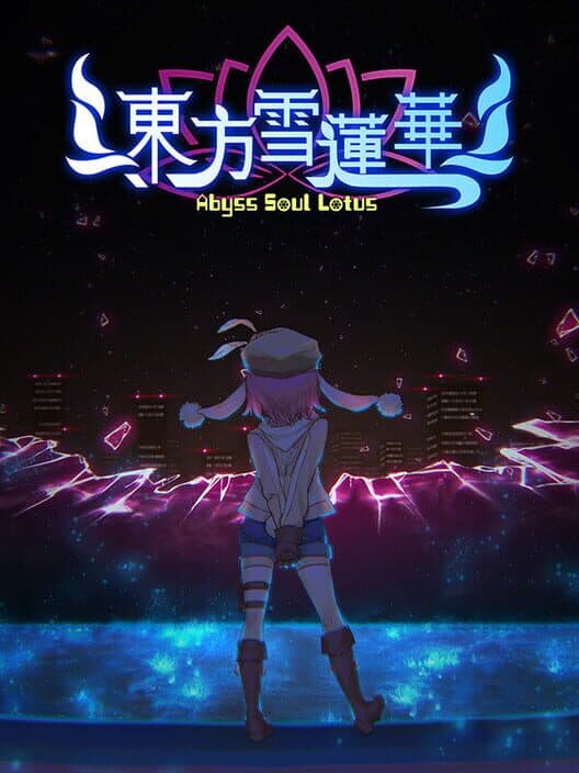 Обложка Abyss Soul Lotus