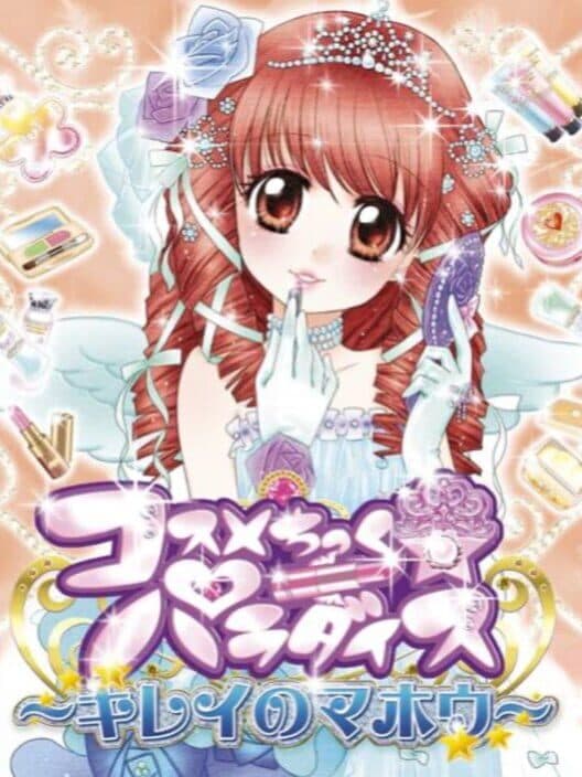 Обложка Cosmetic Paradise: Kirei no Mahou