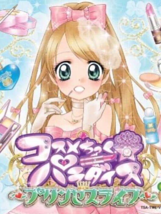 Обложка Cosmetic Paradise: Princess Life