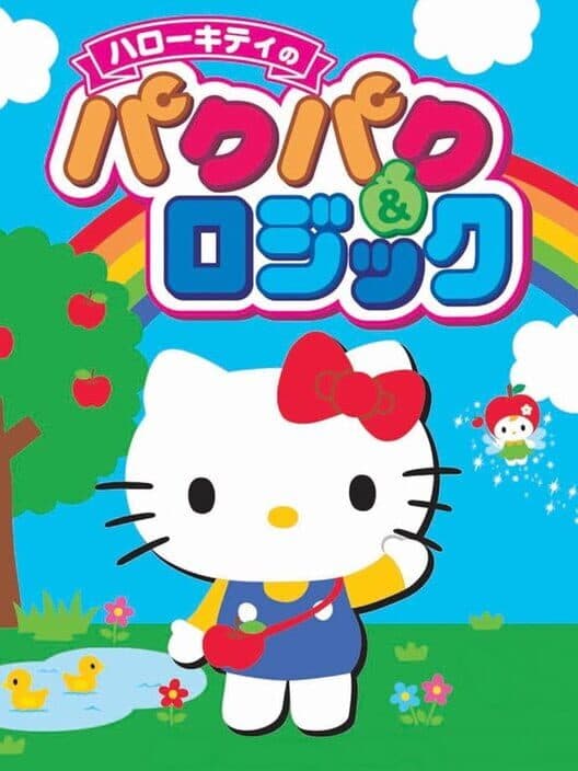 Обложка Hello Kitty no PacPac & Logic
