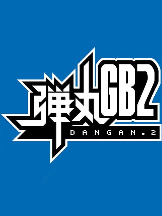 Обложка Dangan GB2