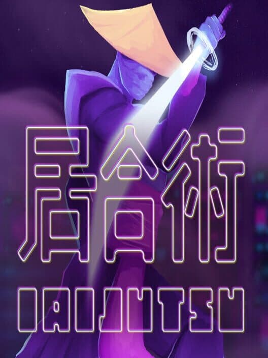 Обложка Iaijutsu