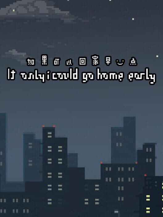 Обложка If Only I Could Go Home Early