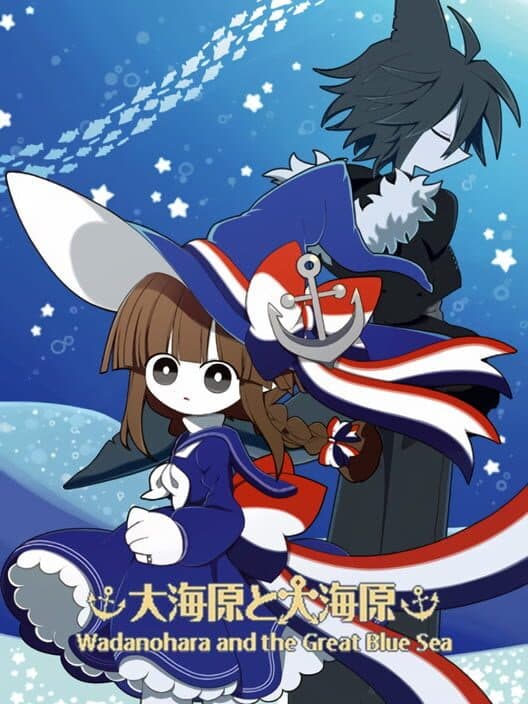 Обложка Wadanohara and the Great Blue Sea