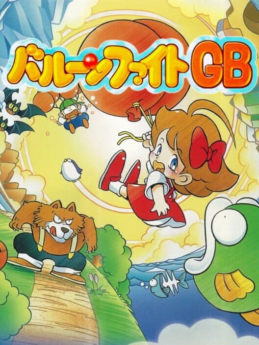 Обложка Balloon Fight GB