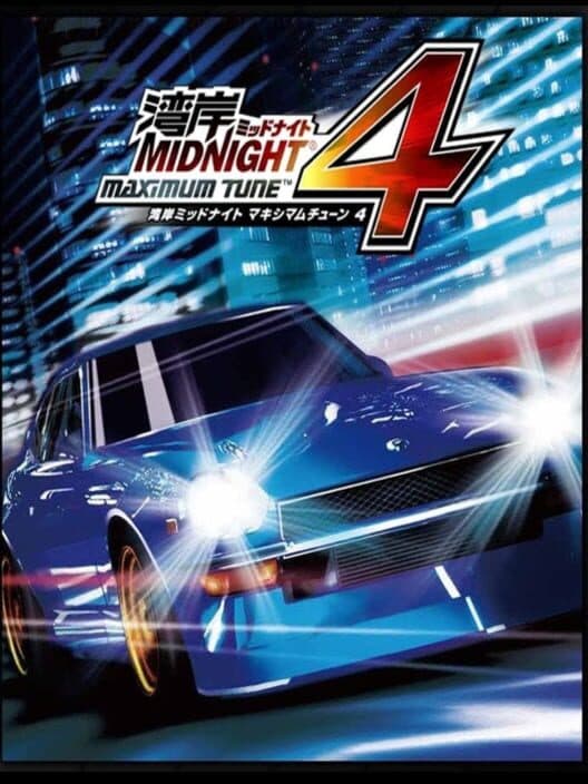 Обложка Wangan Midnight Maximum Tune 4