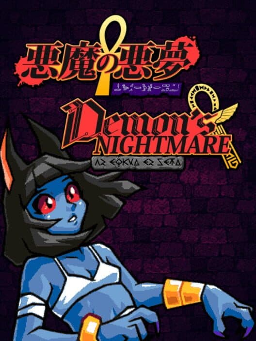 Обложка Demon's Nightmare: Ar Ek-Qua Er Seta