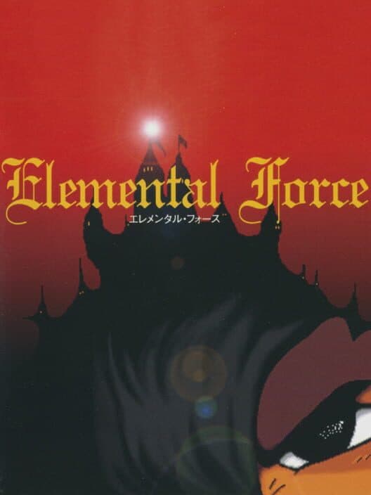 Обложка Elemental Force
