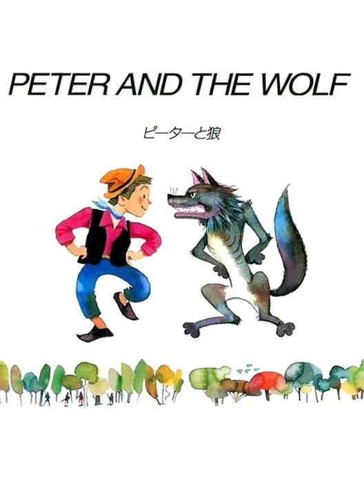 Обложка Peter and the Wolf