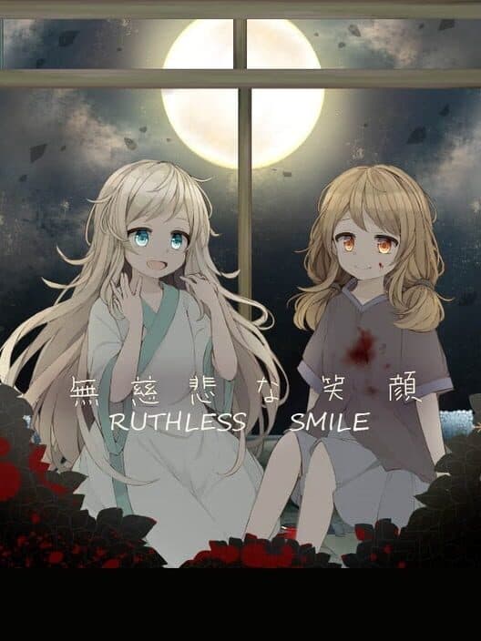 Обложка Ruthless Smile