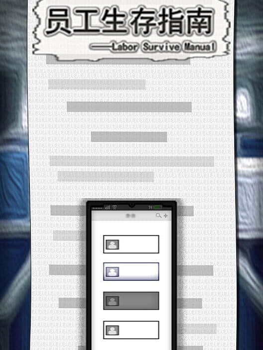Обложка LaborSurviveManual