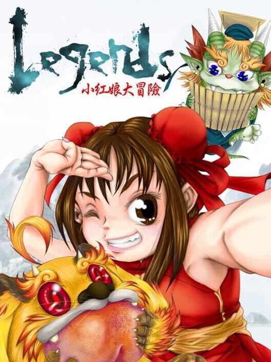 Обложка Legends