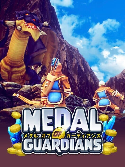 Обложка Medal of Guardians