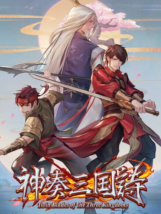 Обложка Twin Blades of the Three Kingdoms
