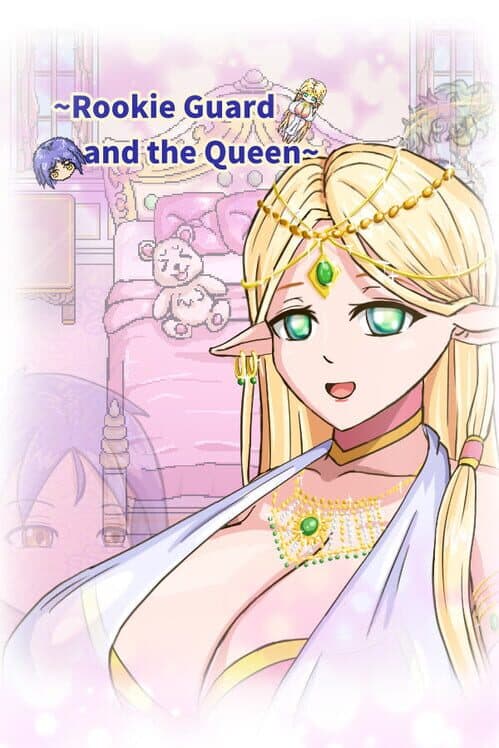 Обложка Rookie Guard and the Queen