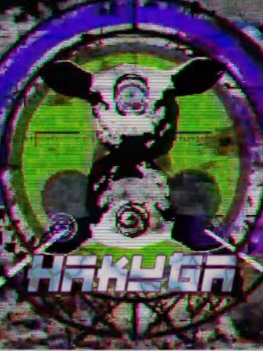 Обложка Hakuga