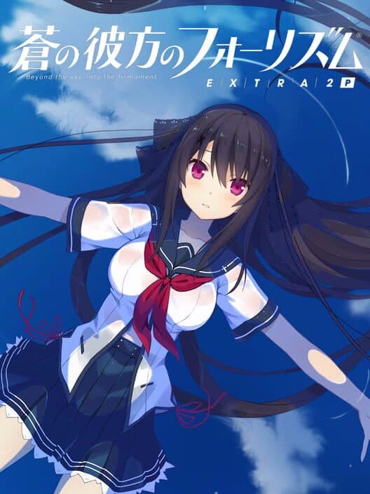 Обложка Ao no Kanata no Four Rhythm Extra2P