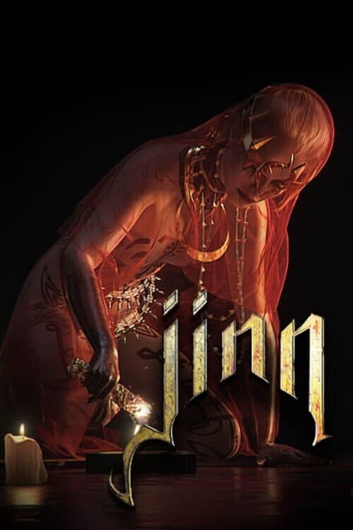 Обложка Jinn
