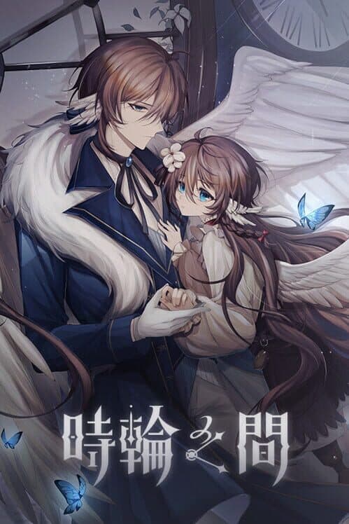 Обложка Goodnight Icarus