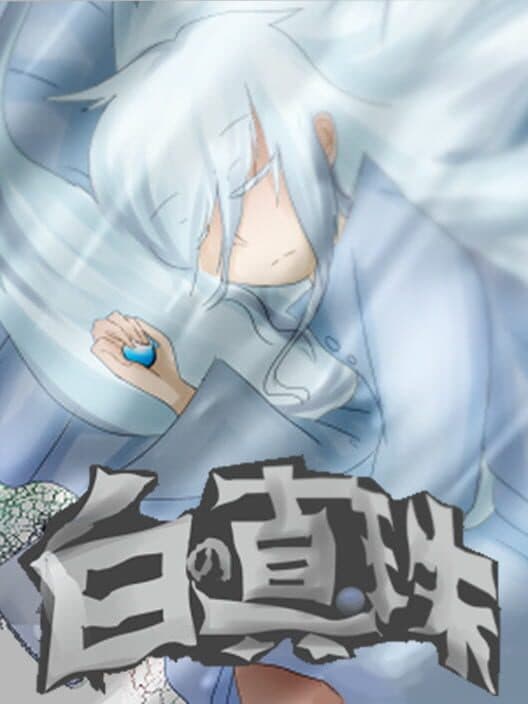 Обложка Shiro no Shinju