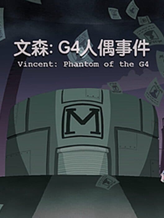 Обложка Vincent: Phantom of the G4