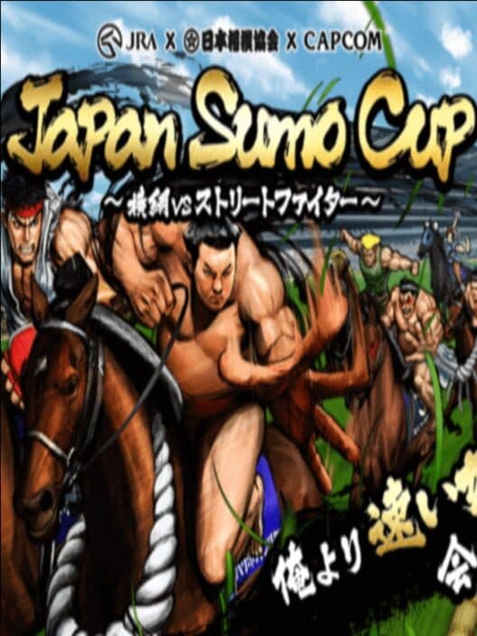 Обложка Japan Sumo Cup: Yokozuna vs. Street Fighter
