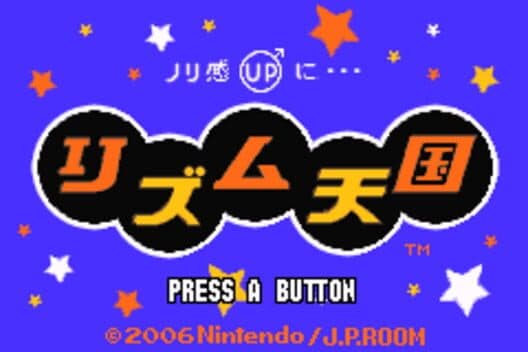 Обложка Rhythm Tengoku: Tempo Up!