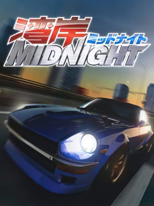 Обложка Wangan Midnight