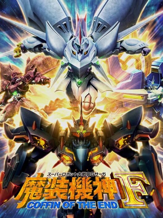 Обложка Super Robot Taisen OG Saga: Masou Kishin F - Coffin of the End