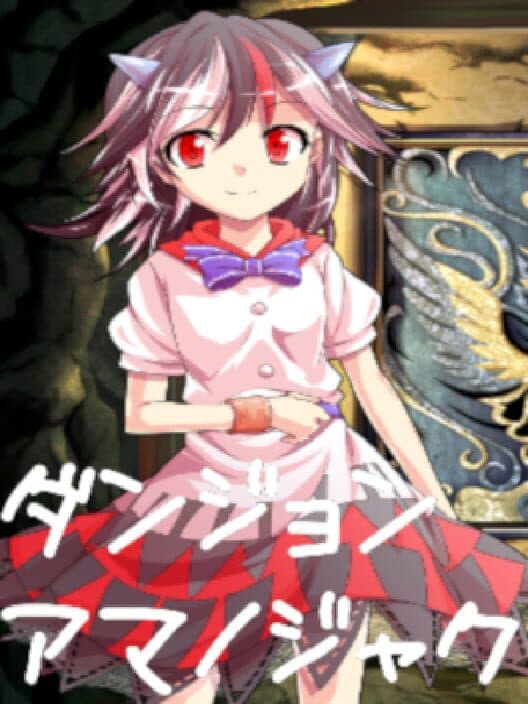 Обложка Dungeon Amanojaku