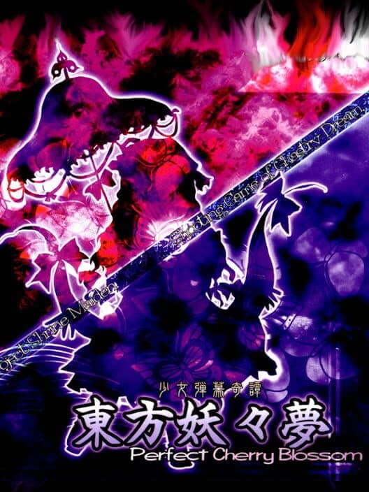 Обложка Touhou Youyoumu: Perfect Cherry Blossom