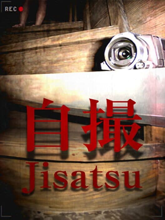 Обложка Jisatsu