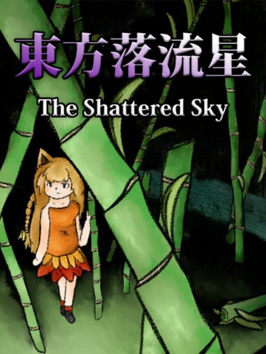 Обложка Touhou Rakuryuusei: The Shattered Sky