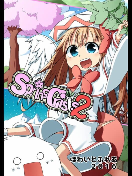Обложка Spring Crisis 2