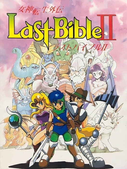 Обложка Megami Tensei Gaiden: Last Bible II