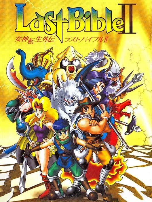 Обложка Megami Tensei Gaiden: Last Bible II