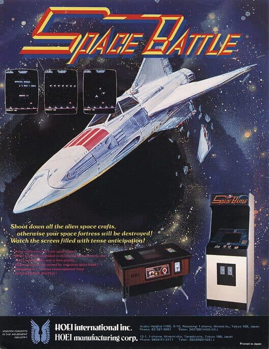 Обложка Space Battle