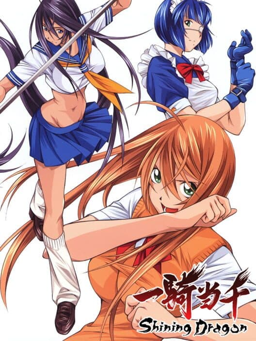 Обложка Ikkitousen: Shining Dragon