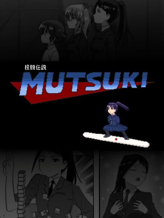 Обложка Tile-Throwing Legend: Mutsuki