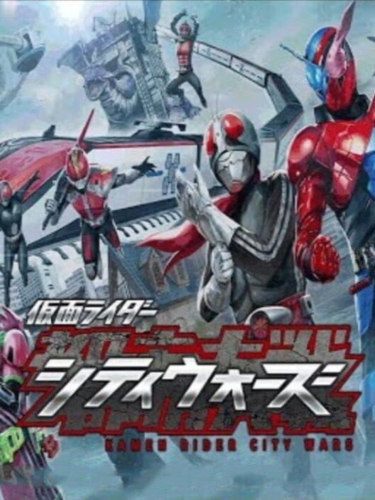 Обложка Kamen Rider City Wars