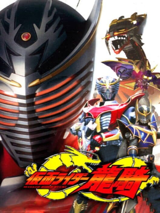 Обложка Kamen Rider Ryuki