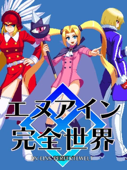Обложка En-Eins Perfektewelt