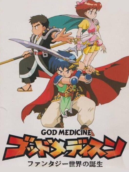 Обложка God Medicine: Fantasy Sekai no Tanjou