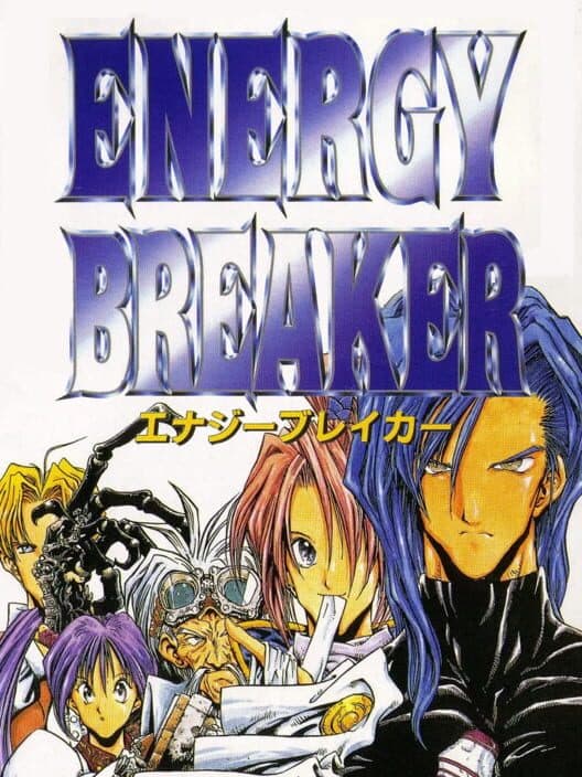 Обложка Energy Breaker