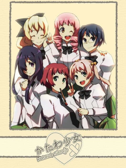 Обложка Katawa Shoujo