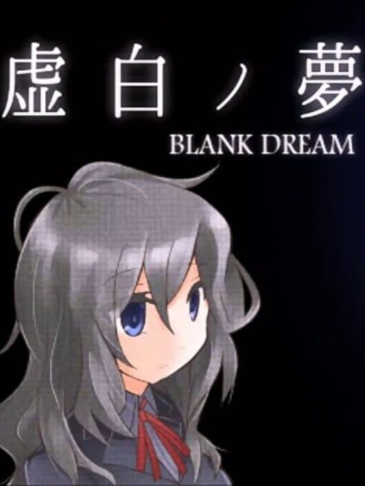 Обложка Blank Dream