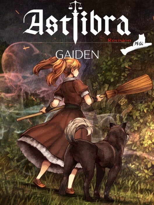 Обложка Astlibra Revision Gaiden: The Cave of Phantom Mist