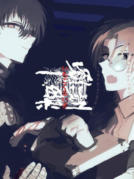 Обложка Ichigokuruiza